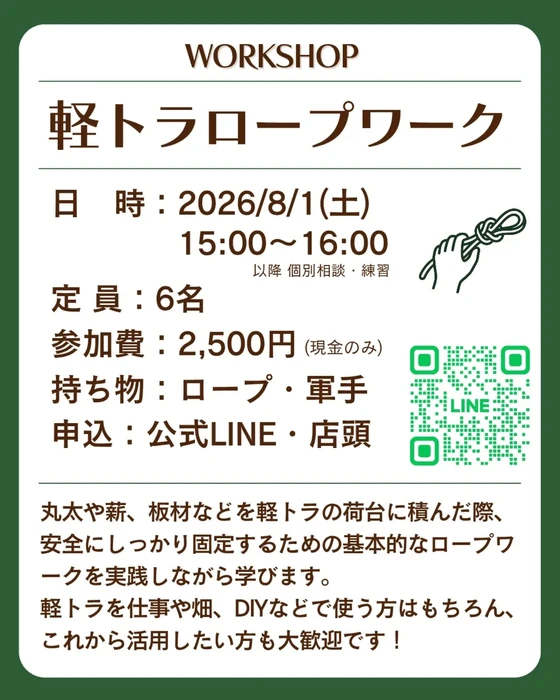 画像1282