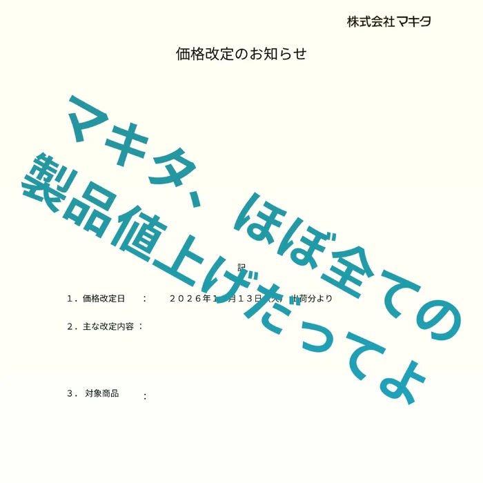 画像1317