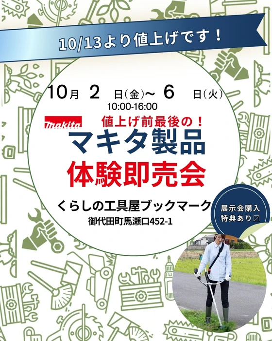 画像1351