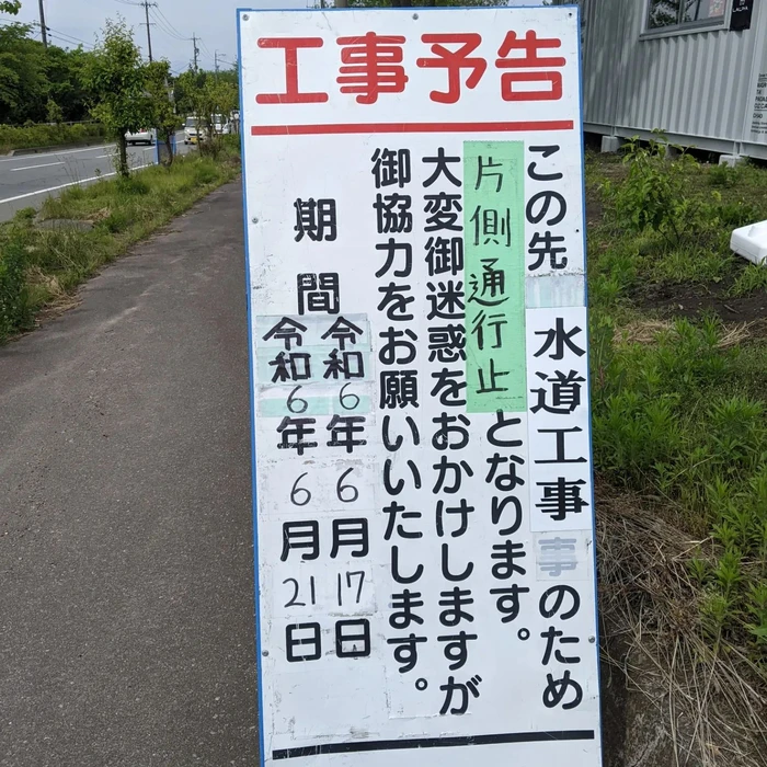 画像357