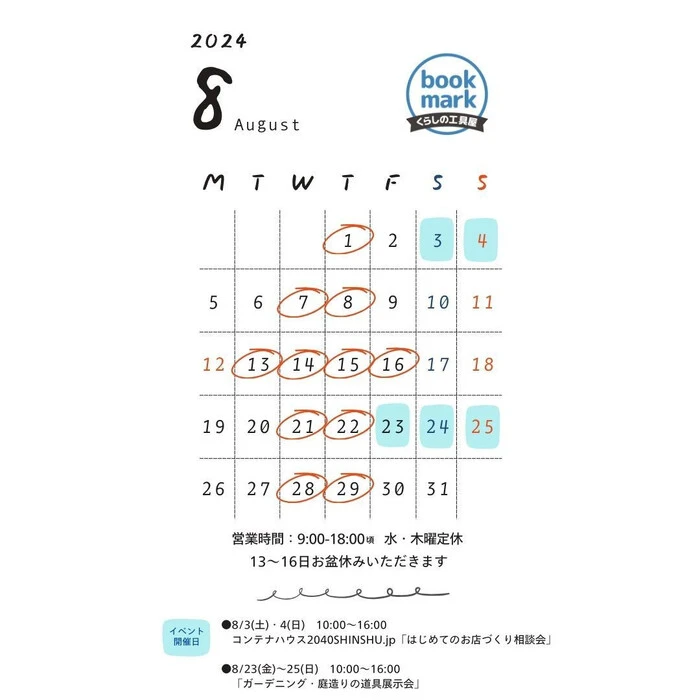 画像413