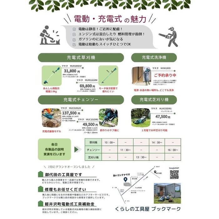 画像447
