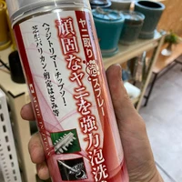 画像461
