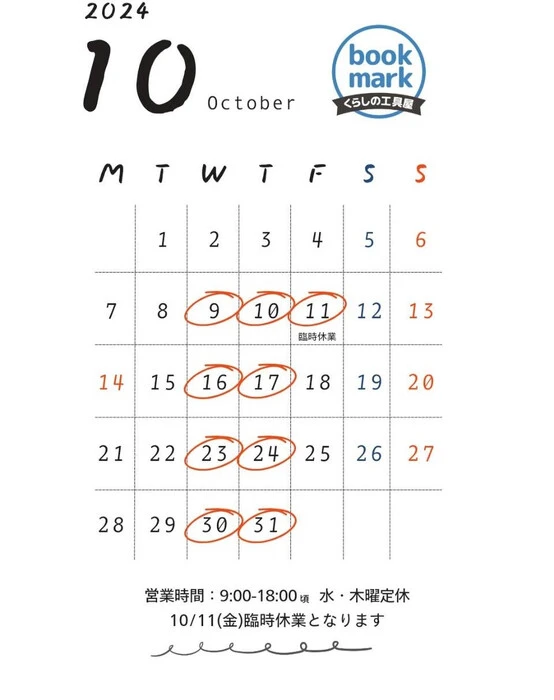 画像516