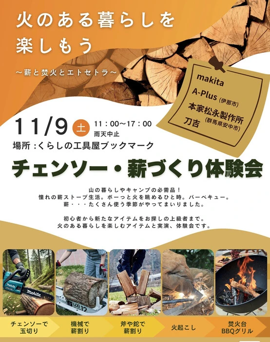画像530