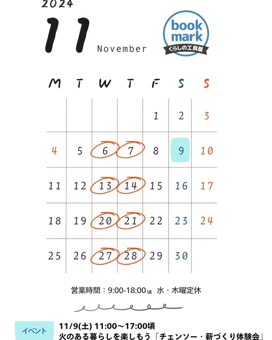 画像536