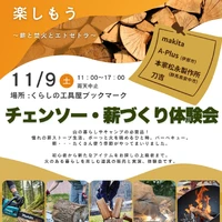 画像537
