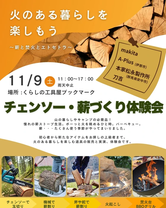 画像537