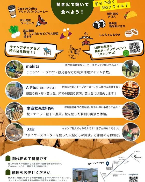 画像538