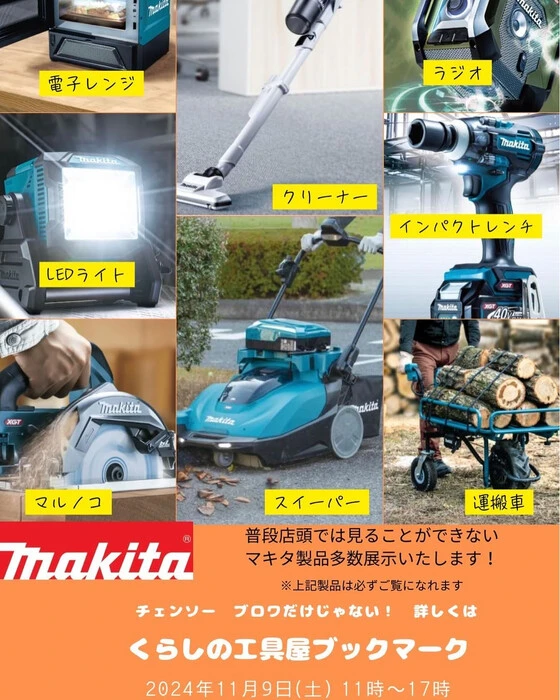 画像540