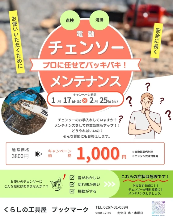 画像599