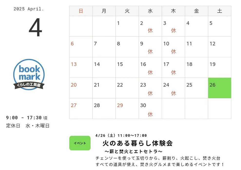 画像692