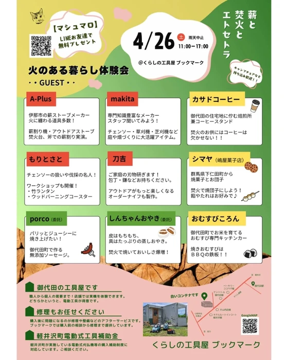 画像713