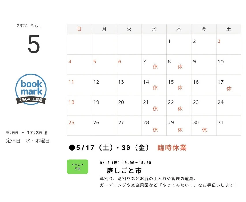 画像743