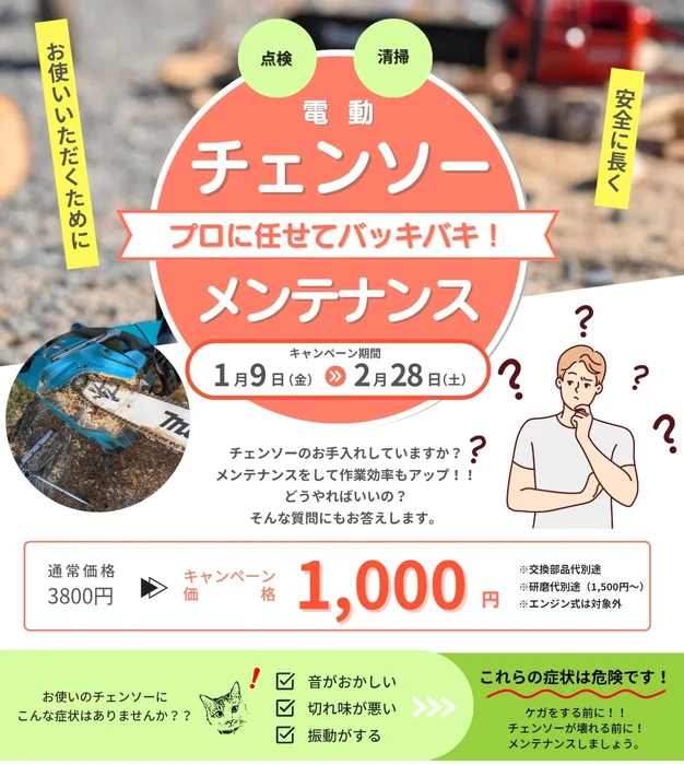 画像981